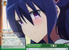 2025年最新】神様になった日 デッキの人気アイテム - メルカリ