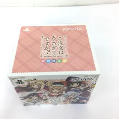 ★未開封品 Psvita ご注文はうさぎですか？ Wonderful party! 初回限定版 プレイステーションヴィータ