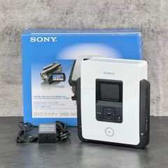 未使用 SONY DVDライター VRD-MC5 説明書欠品 ホワイトxブラック ソニー/512580