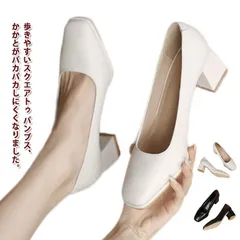 パンプス 歩きやすい ミドルヒール 滑り止め 軽量 スクエアトゥ 5cmヒール レディース 黒パンプス レディース靴 フォーマル 美脚パンプス 大きいサイズ 小さいサイズ 走れるパンプス オフィス ビ#lj8469