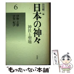 2023年最新】伊勢出版の人気アイテム - メルカリ