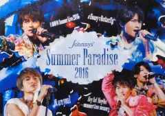【中古】ポスター(男性) B3ポスター Sexy Zone(timelesz) 「DVD/Blu-ray Johnnys’ Summer Paradise 2016」 先着購入特典