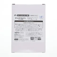 タイトーオンラインクレーン限定 夜刀神十香(やとがみとおか) デート・ア・ライブV Desktop Cute フィギュア 夜刀神十香〜バニーver.〜 プライズ タイトー