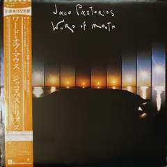Jaco Pastorius ジャコ・パストリアス レコード LP vinyl Jaco Pastorius / Live in New York City, Vol.1: Punk Jazz
