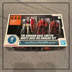 ディスプレイベースMS GARAGEモデル・スタンドMSハンガー組み立済 格納庫/MSハンガー | 積み機クズ師さんのガンプラ作品