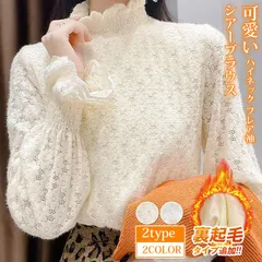 2025年最新】レディースブラウス厚手の人気アイテム - メルカリ 2025年最新】レディースブラウス厚手の人気アイテム - メルカリ