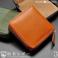 【BEAMZSQUARE】ビームズスクエア 栃木レザー×ボンデッドレザー Wラウンドファスナー 短財布 二つ折り財布