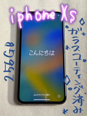 美品】iPhoneXs SpaceGray 256GB ガラスコーティング済み【SIMフリー