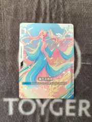 溢れる慈愛 ニュータイプチャレンジ GD01-118 4枚セット GD01-118 - ガンダムカードゲーム通販 メルカード