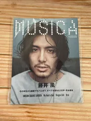 2025年最新】musica 藤井風の人気アイテム - メルカリ