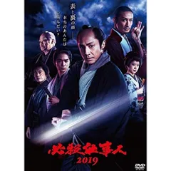 14枚「必殺仕事人」 東山紀之シリーズ　DVD全巻セット　本編全11巻+関連3枚 Amazon.co.jp: 必殺仕事人2010&2012 [DVD] : 東山紀之, 松岡昌宏
