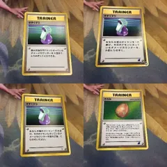 や2 ポケモンカード 旧裏面 トレーナーカード きずぐすり きのみ 18 31 23 32 ASK 3LVJ