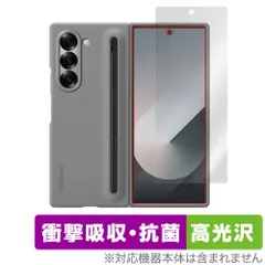 z fold 6 　限定色白　256GB Sペン対応機種 純正ケース付　グレー z fold 6 限定色白256GB Sペン対応機種 純正ケース付グレー