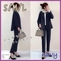 【新品】ノーカラー パンツスーツ  レディース ネイビー 紺 海外製品  レディース卒業式 入学式 卒園式  入園式 通勤 七五三 保護者会 セットアップ ビジネススーツ