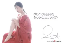 2025年最新】 茅原実里 サインの人気アイテム - メルカリ