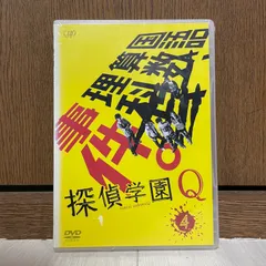 2025年最新】探偵学園Q DVDの人気アイテム - メルカリ