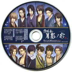 2025年最新】薄桜鬼 真改 月影ノ抄 限定版の人気アイテム - メルカリ