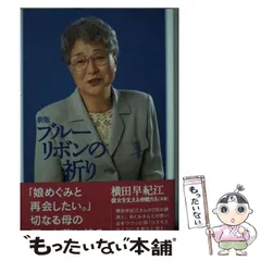 ヨブ記　清水武夫　いのちのことば社 ヨブ記 清水武夫 いのちのことば社 - メルカリ