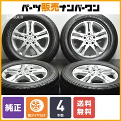 2025年最新】g350dホイールの人気アイテム - メルカリ