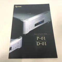 2025年最新】esoteric sacdの人気アイテム - メルカリ