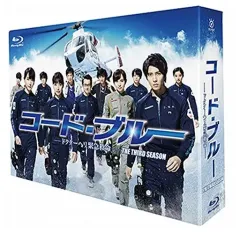 2026年最新】2nd DVD DVD-BOX season コード ドクターヘリ緊急救命