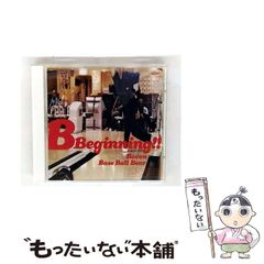 【中古】 お孫さんですかって、失礼な！/近代文芸社/熱海智子 中古】 お孫さんですかって、失礼な / 熱海 智子 / 近代文芸社