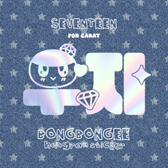 💎 SEVENTEEN セブンティーン セブチ ウジ CARAT棒 ペンライト ステッカー シール ペンライトステッカー ホログラムステッカー
