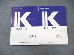 2024年最新】LEC Kマスターの人気アイテム - メルカリ