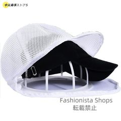 【新品未使用】帽子 プロテクターラック キャップウォッシャー 洗濯 型崩れ防止 野球帽収納用 キャップウォッシャー キレイ キャップホルダー ワッシャー fvcp116