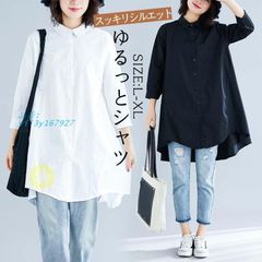 チュニック シャツワンピース ロングシャツ レディース 長袖 シャツ 春夏 綿麻 シンプル オーバーサイズ 着痩せ 体型カバー 無地 ロング丈  vii3y167927
