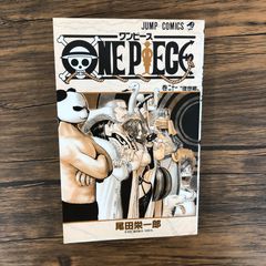 ほ*ろ様 ONE PIECE 3巻 偽れぬもの 尾田栄一郎 ジャンプコミックス