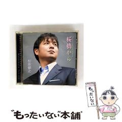 【中古】 天牌外伝スペシャル　麻雀大会編 麻雀覇道伝説！！ 麻雀大会編/日本文芸社/来賀友志 中古】 天牌外伝スペシャル 麻雀覇道伝説!! 麻雀大会編 (G
