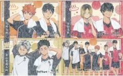 【中古】キャラカード 全4種セット 和紙風カード 「ハイキュー!!×極楽湯・RAKU SPA 最高にハイなキュー日(じつ)」 グッズ購入特典 第1弾