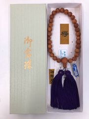 ⭐︎御念珠　欅　けやき　新品⭐︎