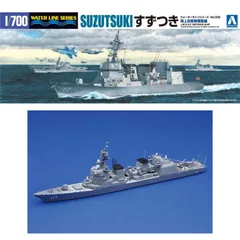 2022年最新海外 (練習艦) 練習艦 香取 海上自衛隊 盾 - www.live