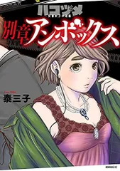 2024年最新】ハコヅメ～交番女子の逆襲～ 全巻の人気アイテム - メルカリ