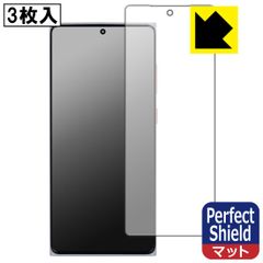 PDA工房 MOONDROP MIAD01 対応 PerfectShield 保護 フィルム [指紋認証対応] 3枚入 反射低減 防指紋 日本製