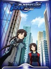 中古】アニメ系CD 強殖装甲ガイバー・スペシャル 高屋良樹