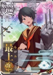 2026年最新】艦これアーケード 改 最上の人気アイテム - メルカリ