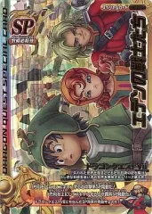【中古】ドラゴンクエスト モンスターバトルロード DQ-07II[SP]：エデンの戦士たち