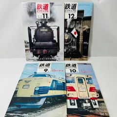鉄道１１ バラ売り可能一枚９８０円昭和時代 鉄道写真 約30枚セット 2025年最新】昭和30 鉄道の人気アイテム - メルカリ
