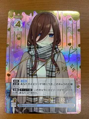 2026年最新】中野三玖 sspの人気アイテム - メルカリ
