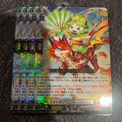 デジカ ゲッコーモン希少 - メルカリ