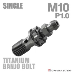 ゲイルスピード　リアブレーキマスターφ12/BLKM8  RMC12-840B リアブレーキマスターシリンダーφ12 ブラック(取付けピッチ40 or