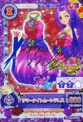 【中古】アイカツDCD 14 04-CP07[キャンペーンレア]：サマーナイトムーンドレス(プリントサイン入り)/神崎美月