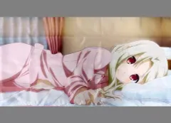 【中古】抱き枕カバー・シーツ イリヤスフィール・フォン・アインツベルン クッションカバー 「Fate/kaleid liner プリズマ☆イリヤ アラーム2wei!(ツヴァイ) WEBくじ」 A賞のサムネイル