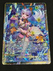 ゼクス　Z/X　E41-076[SEC]：六重想 Type.VII　店頭併売品