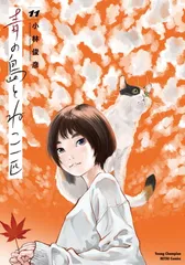 犬猫マンガまとめ売り（バラ売り不可） BLコミック 33冊セット バラ売り可 bl 漫画 まとめ売り ① 商業