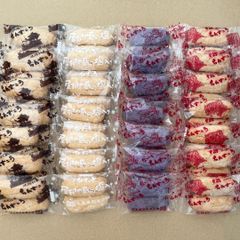 ちんすこう 4種類の詰め合わせ 28袋 56個 琉球銘菓 名嘉真製菓本舗 お土産 お取り寄せ
