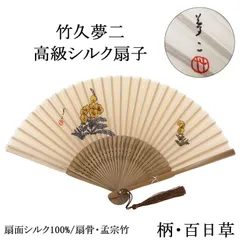 2025年最新】竹久夢二 浴衣の人気アイテム - メルカリ